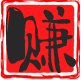 菜菜笔记3.0