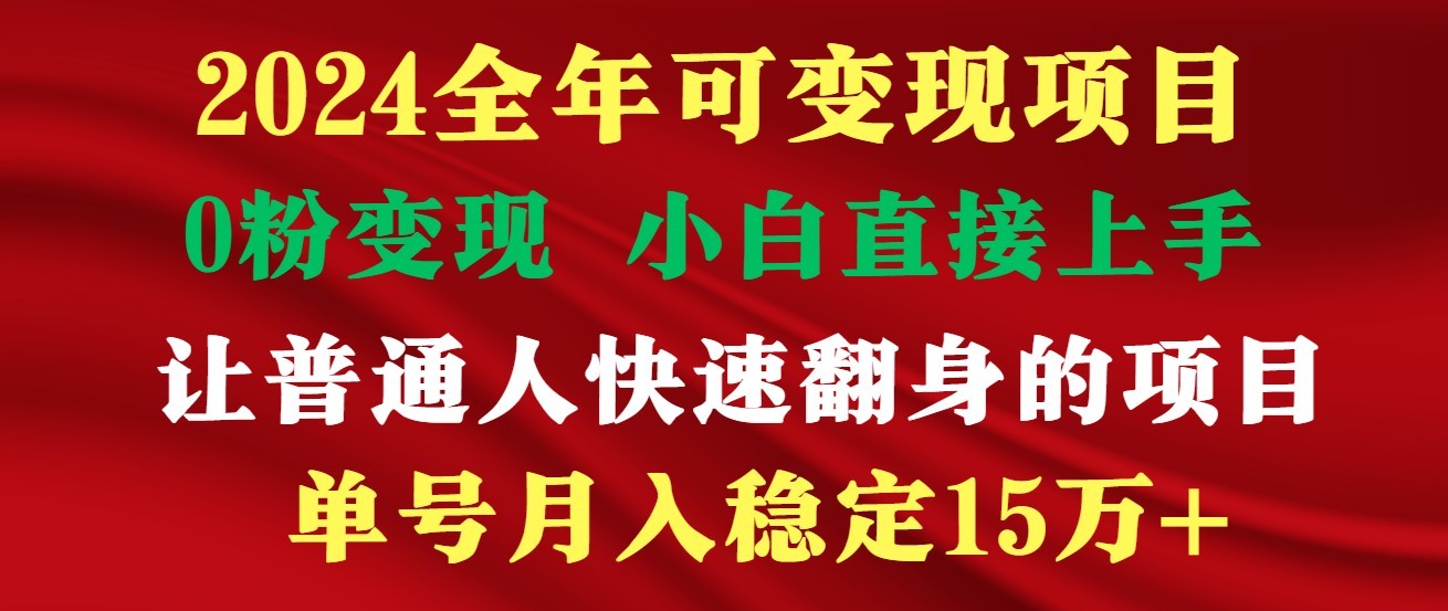 高手是如何赚钱的，一天收益至少3000+以上_菜菜笔记