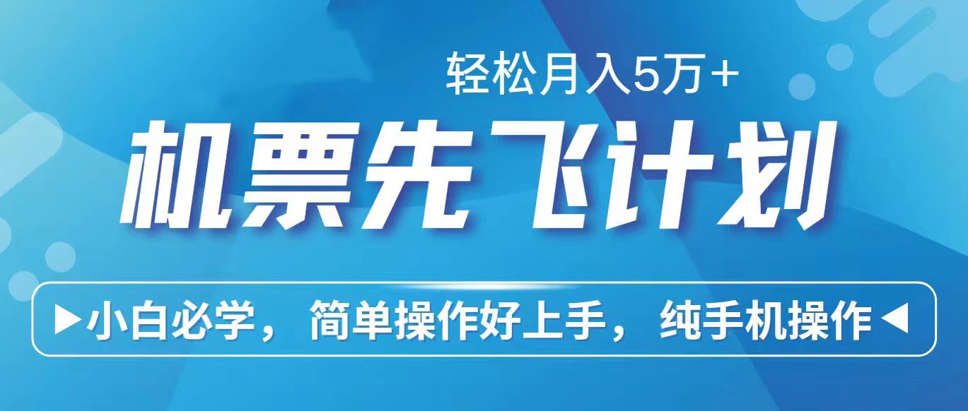 （10375期）2024年闲鱼小红书暴力引流，傻瓜式纯手机操作，利润空间巨大，日入3000+_菜菜笔记
