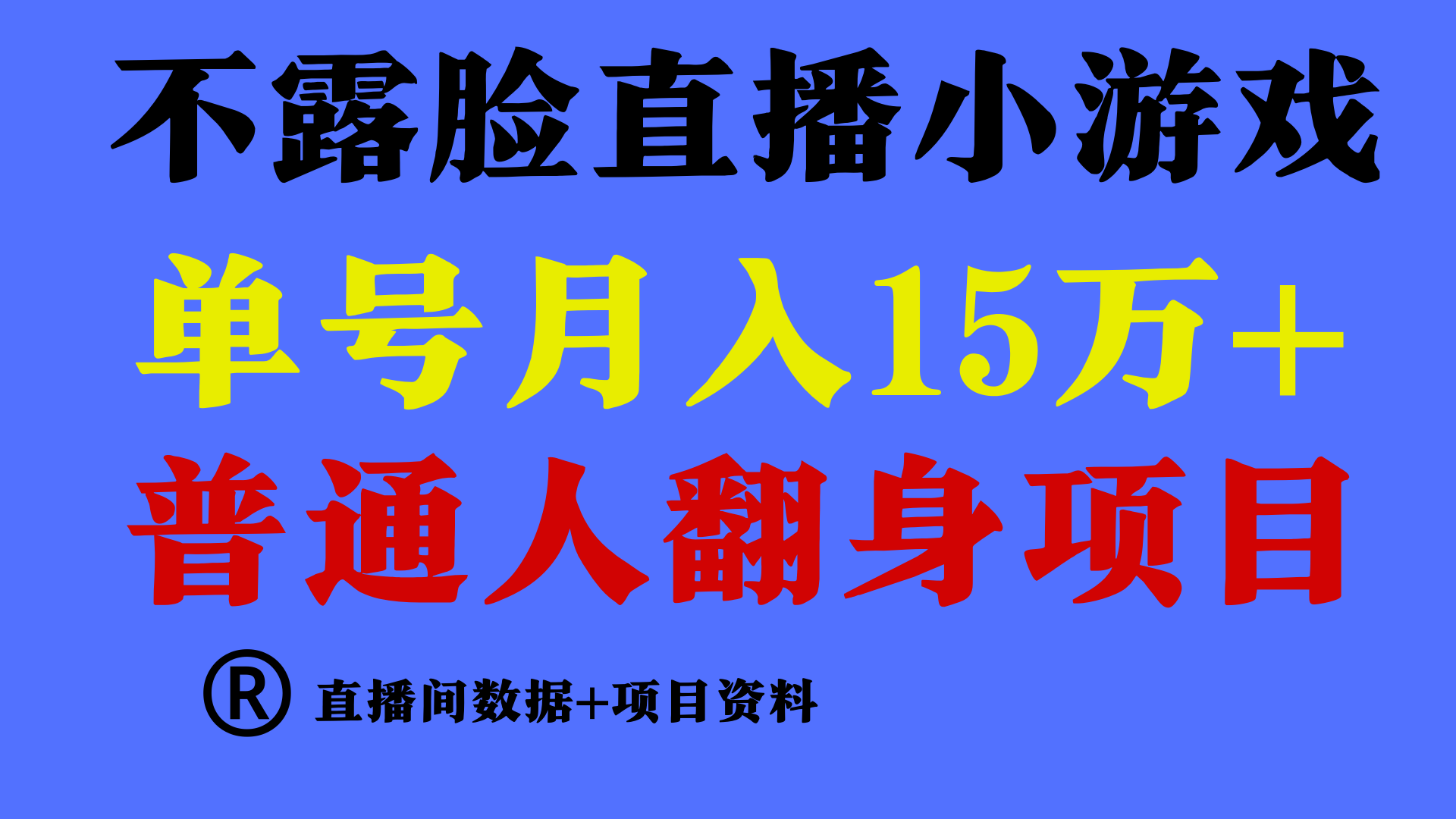 高手是如何赚钱的，一天的收益至少在3000+以上_菜菜笔记