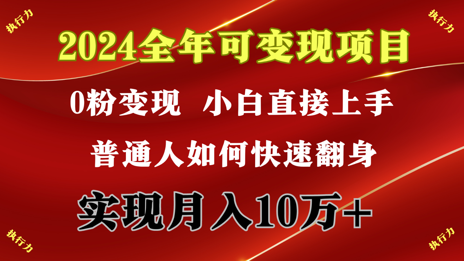闷声发财，1天收益3500+，备战暑假,两个月多赚十几个_菜菜笔记