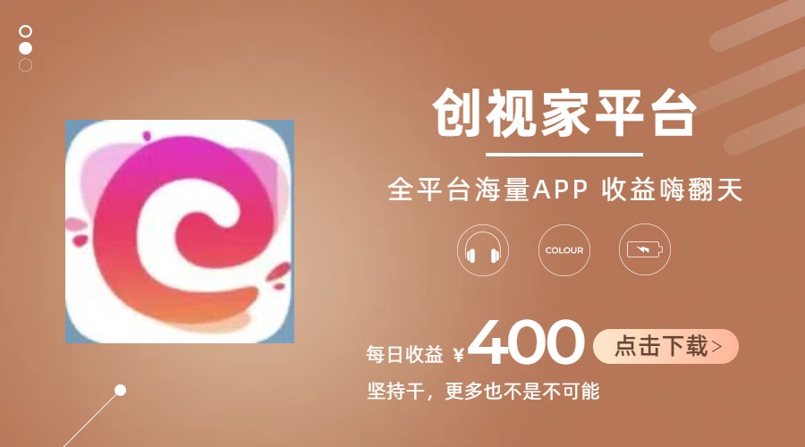 （11180期）短剧推广拉新，AI小说推文，全新玩法，主打的就是一个轻松日入300+_菜菜笔记