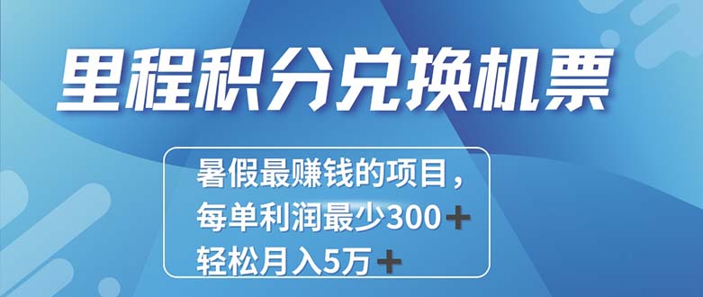 （11311期）2024最暴利的项目每单利润最少500+，十几分钟可操作一单，每天可批量…_菜菜笔记