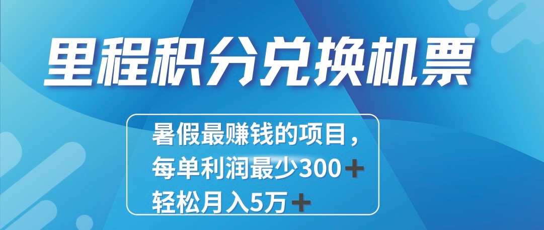 2024最暴利的项目每单利润最少500+，十几分钟可操作一单，每天可批量操作！_菜菜笔记