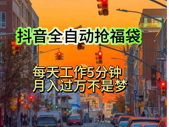 （11720期）挂机日入1000+，躺着也能吃肉，适合宝爸宝妈学生党工作室，电脑手…_菜菜笔记