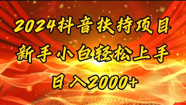 （11746期）一键生成短剧解说视频，百分百过原创，几分钟一条，无脑操作，日入3000+_菜菜笔记