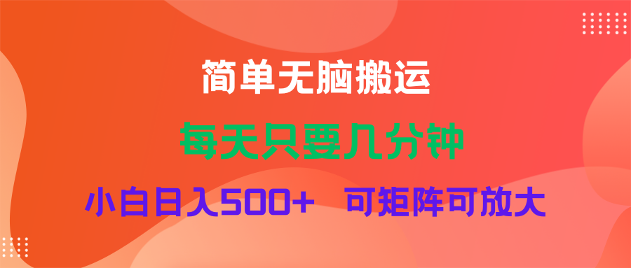 （11845期）蓝海项目  淘宝逛逛视频分成计划简单无脑搬运  每天只要几分钟小白日入…_菜菜笔记