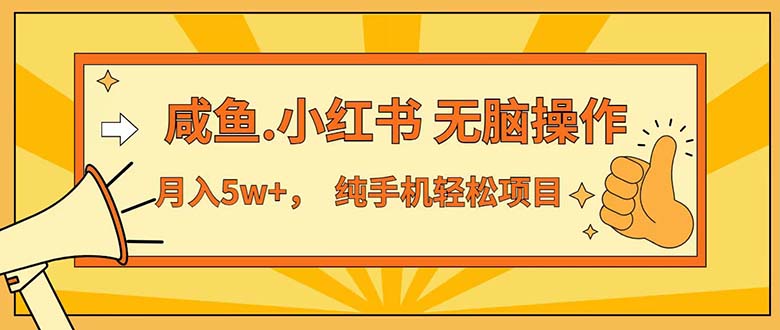 （12071期）七天赚了3.89万！最赚钱的纯手机操作项目！小白必学_菜菜笔记