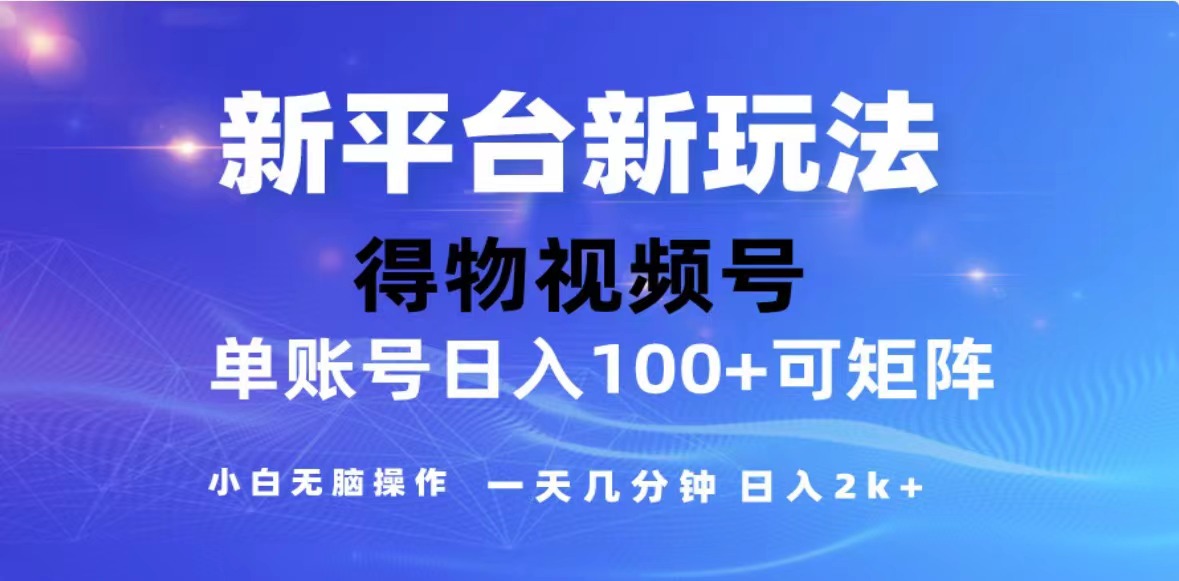 （13007期）2024年最新微信阅读玩法 0成本 单日利润500+ 有手就行_菜菜笔记