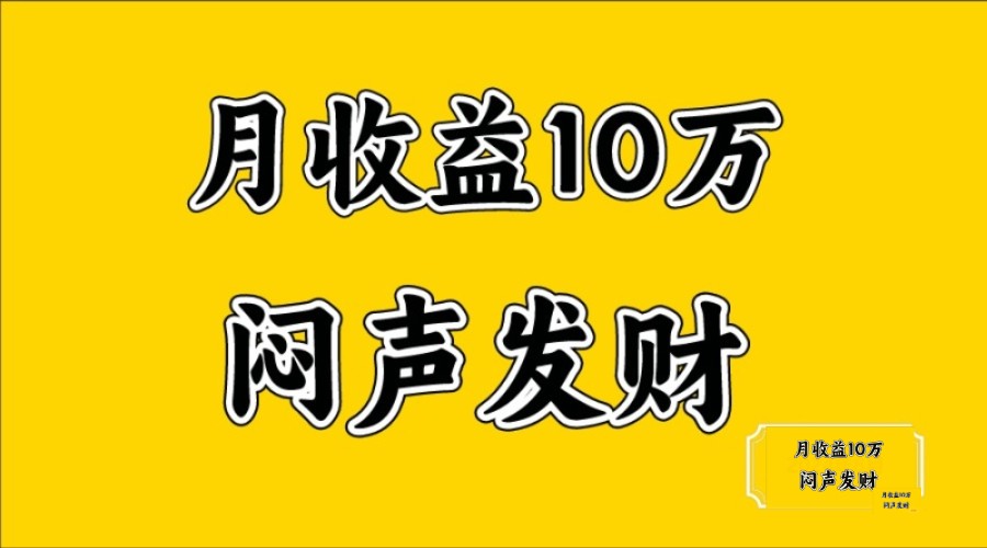 无脑操作，日收益2-3K,可放大操作_菜菜笔记
