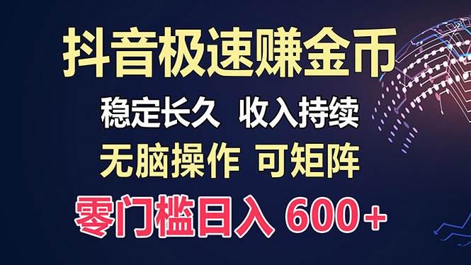 （13327期）百度极速云：每天手动操作，轻松收入300+，适合新手！_菜菜笔记