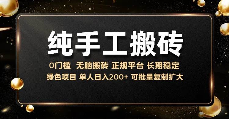 （13388期）纯手工无脑搬砖，话费充值挣佣金，日赚200+长期稳定_菜菜笔记
