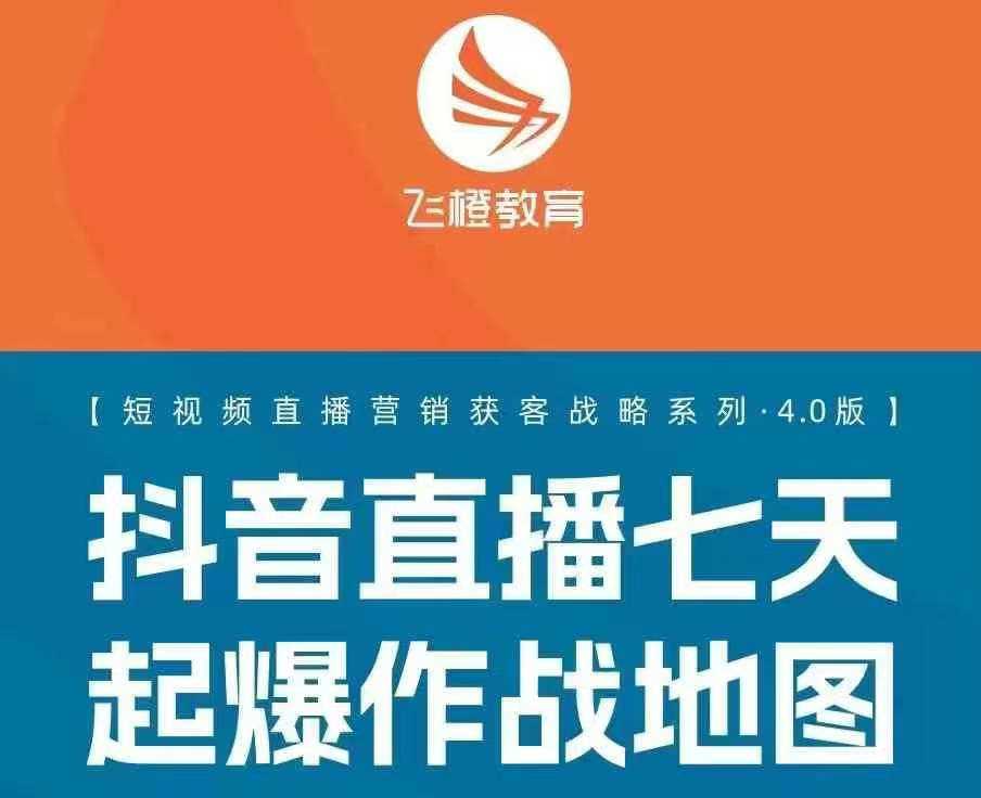 飞橙许茹冰四套PPT资料_菜菜笔记