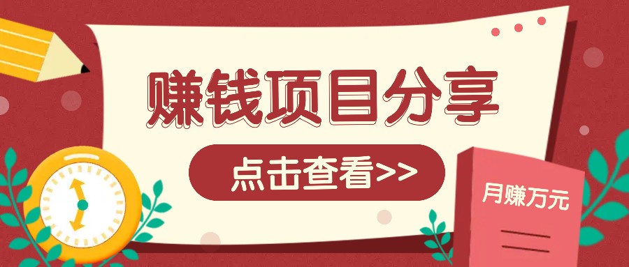番茄小说新玩法，借助AI推书，无脑复制粘贴新手小白轻松收益400+_菜菜笔记