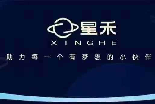 星禾抖音短视频带货，学习短视频带货，带你爆单起飞_菜菜笔记