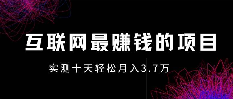 （13591期）年前风口最大化，长久可以做！_菜菜笔记
