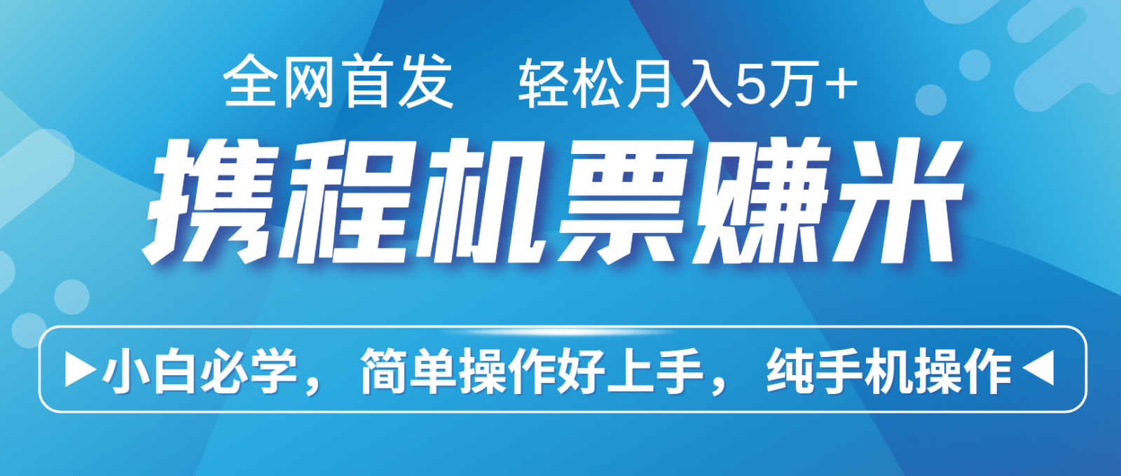 7天赚了2.8万，年前风口超级大，操作很简单，每天一个小时左右就可以_菜菜笔记