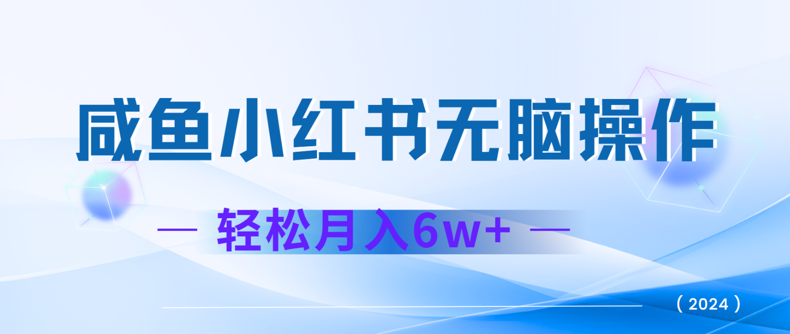7天赚了2.4w，年前非常赚钱的项目，机票利润空间非常高，可以长期做的项目_菜菜笔记
