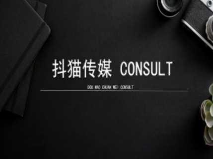 抖猫学院小红书聚光详细操作流程实操_菜菜笔记
