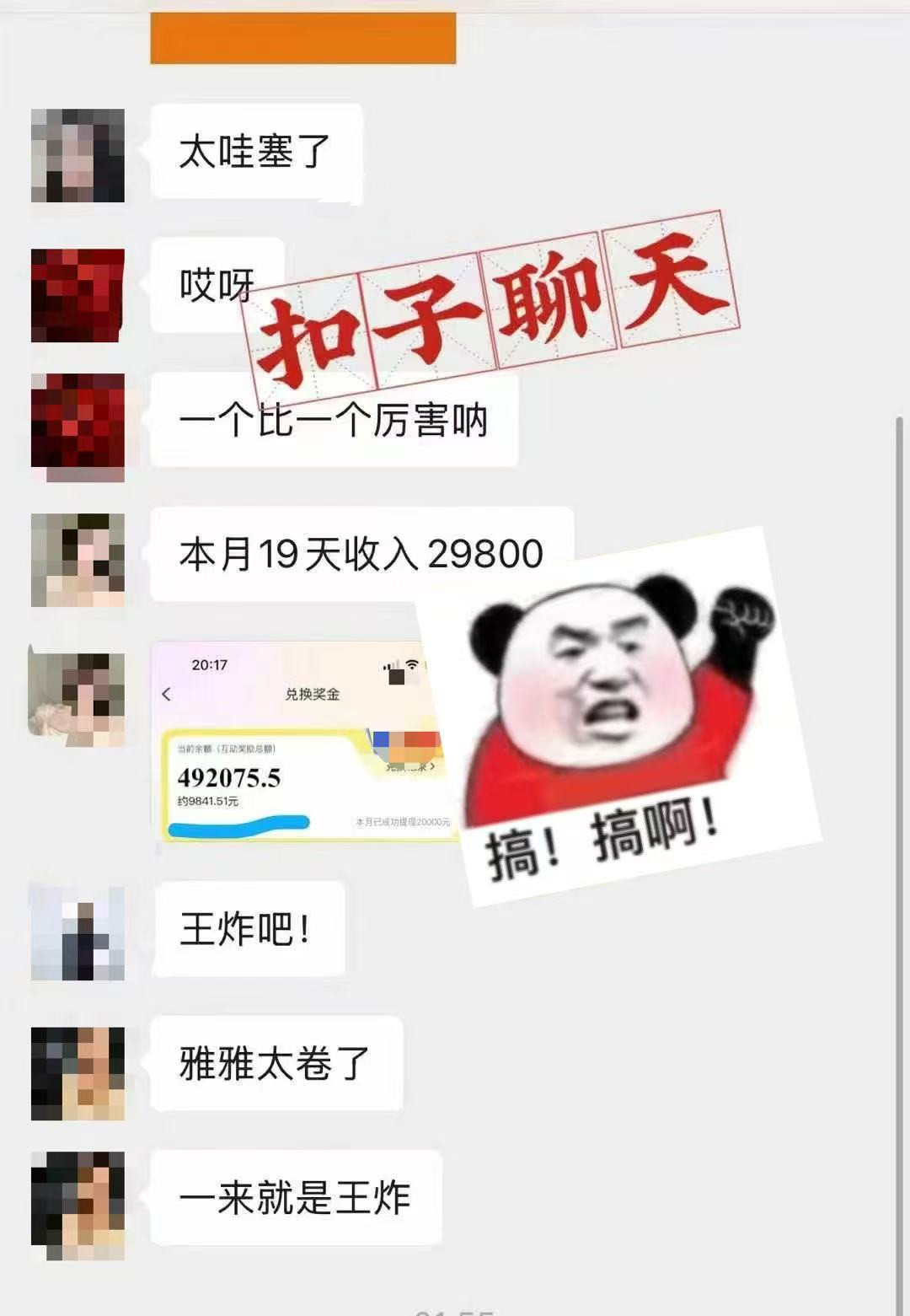 躺着打字钱到账！1小时狂赚300+ 多劳多得，有手就行_菜菜笔记