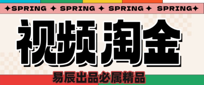 央视没曝光的“视频淘金”暗流：中年人正在批量注册小号_菜菜笔记