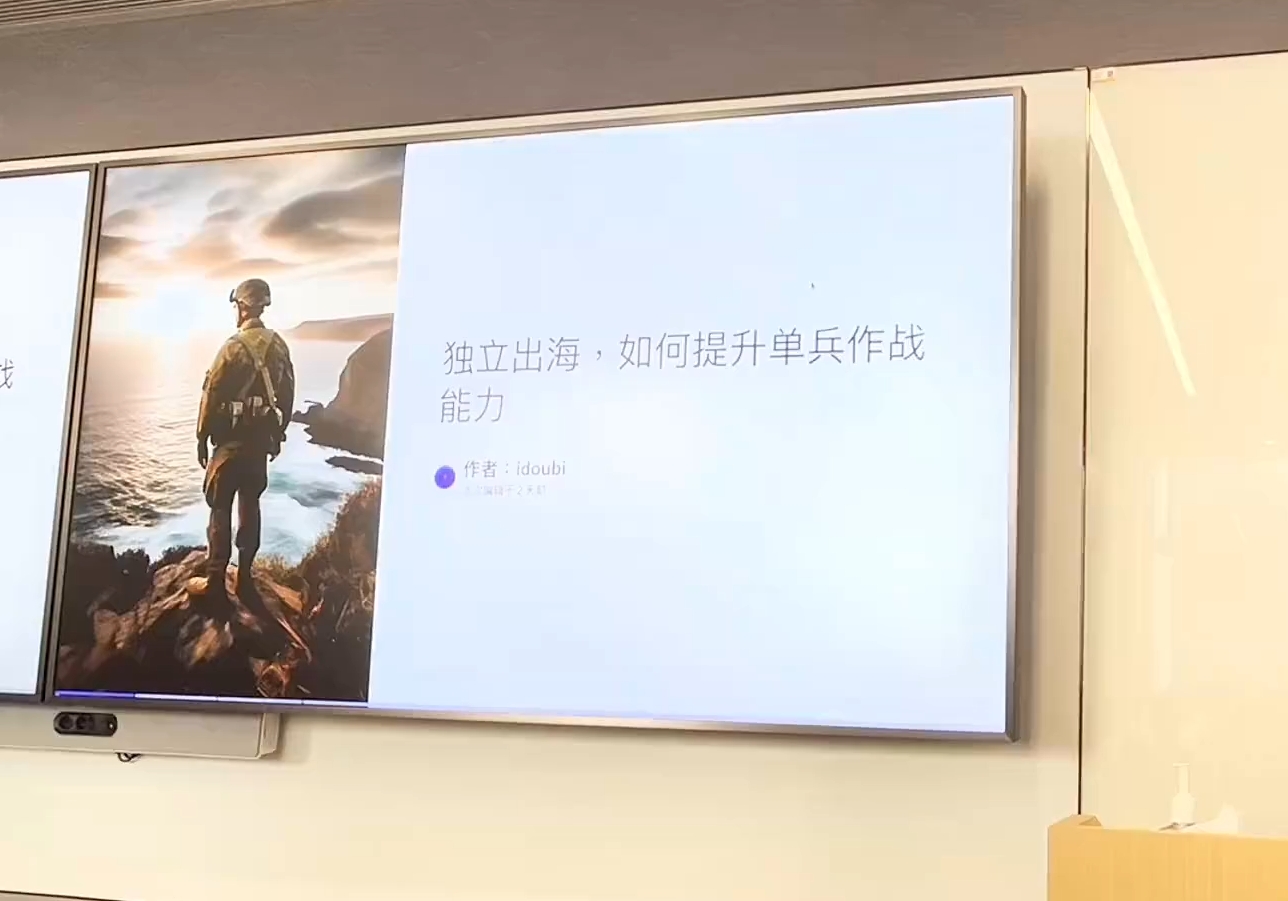 哥飞·独立站运营从SEO到Adsense全方位攻略_菜菜笔记