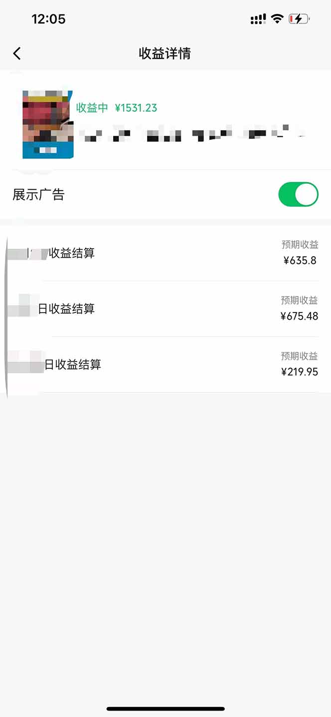 黑科技几秒生成视频号爆火视频，无脑操作，日入2000+，来就有！_菜菜笔记