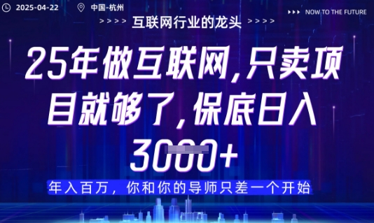 视频号直播带货代运营，只需提供账号，无需剪辑、直播和运营，只管坐收佣金【揭秘】_菜菜笔记