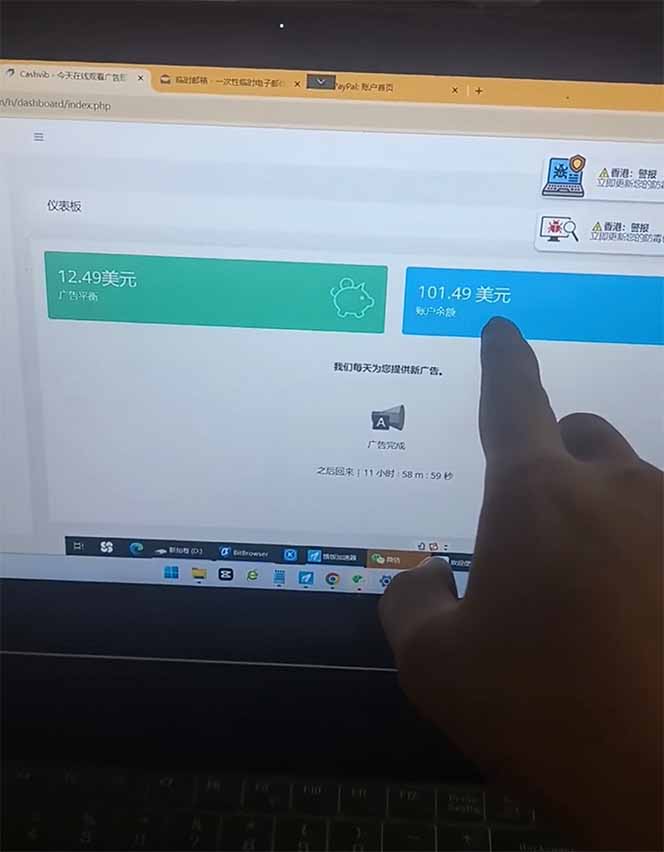 看直播撸美金2.0，无门槛0投入，单日可达1000+，可批量复制_菜菜笔记