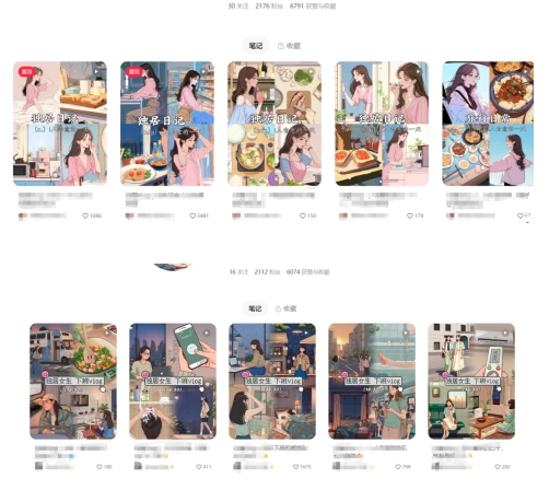 最近爆火动画vlog蓝海玩法，治愈系AI动画视频动态插画视频教程(含素材)_菜菜笔记