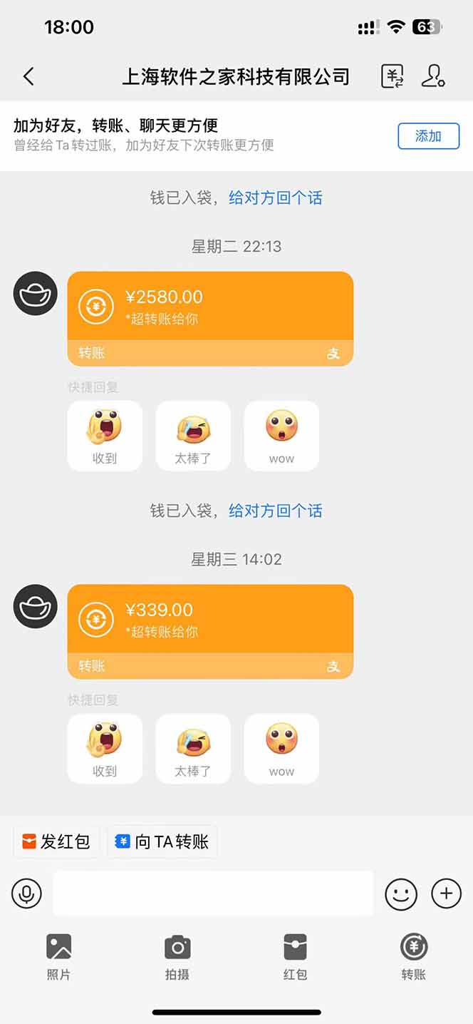AI脚本自动挂机，单机每天收益300+管道收益轻松日入1000+_菜菜笔记