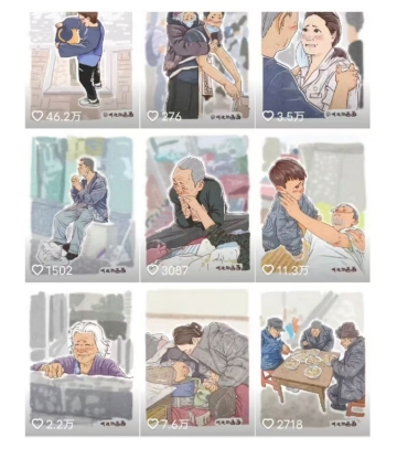 抖音绘画起号课，2025年最火新赛道，15分钟一个作品，一天收入几张不是问题_菜菜笔记