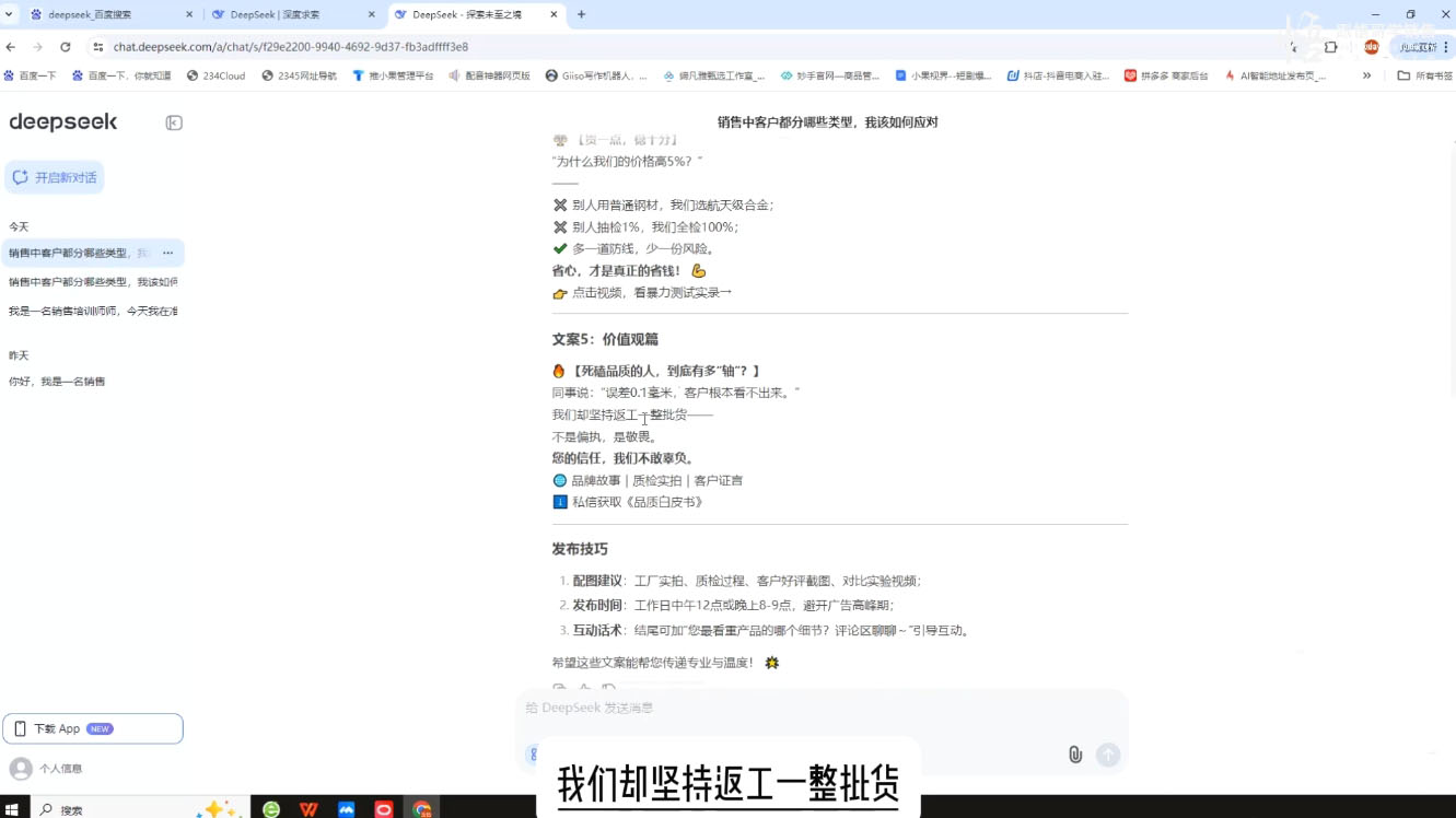 悟哥·能落地的销售实战课(更新2月)_菜菜笔记