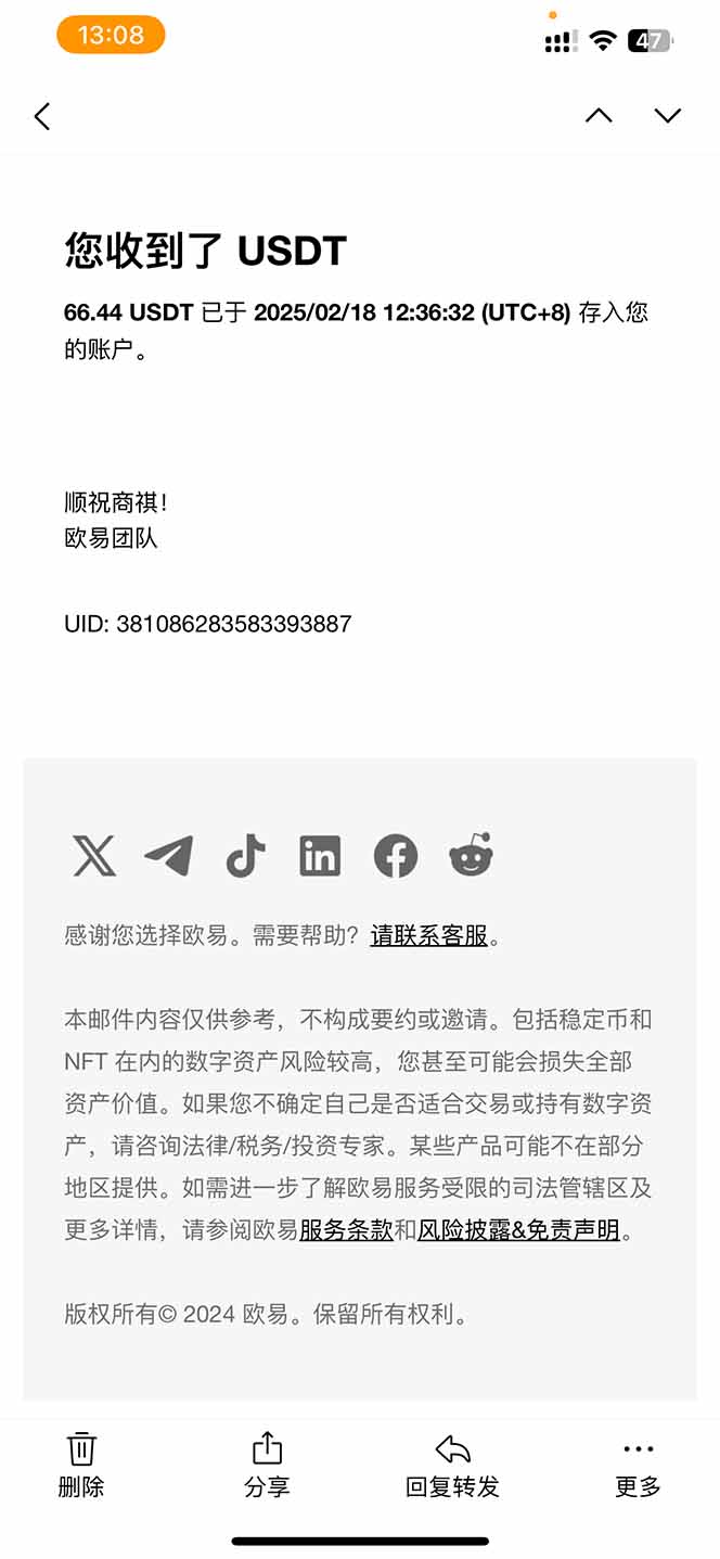 香港算力筹电脑全自动挂机，单机每天收益300-500+，并附带丰厚管道收益_菜菜笔记