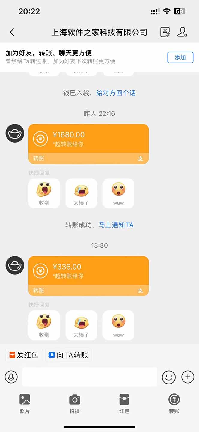 电脑挂机应用下载，单机每天俩小时300+管道收益每天轻松日入1000+_菜菜笔记