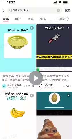 DeepSeek+coze扣子：1分钟生成小红书爆款单词视频_菜菜笔记