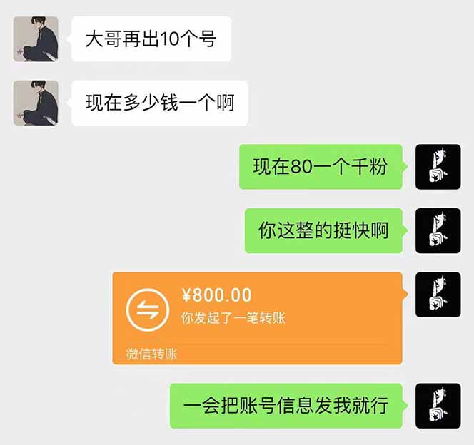 抖音千粉计划日入500+免费知识分享！_菜菜笔记