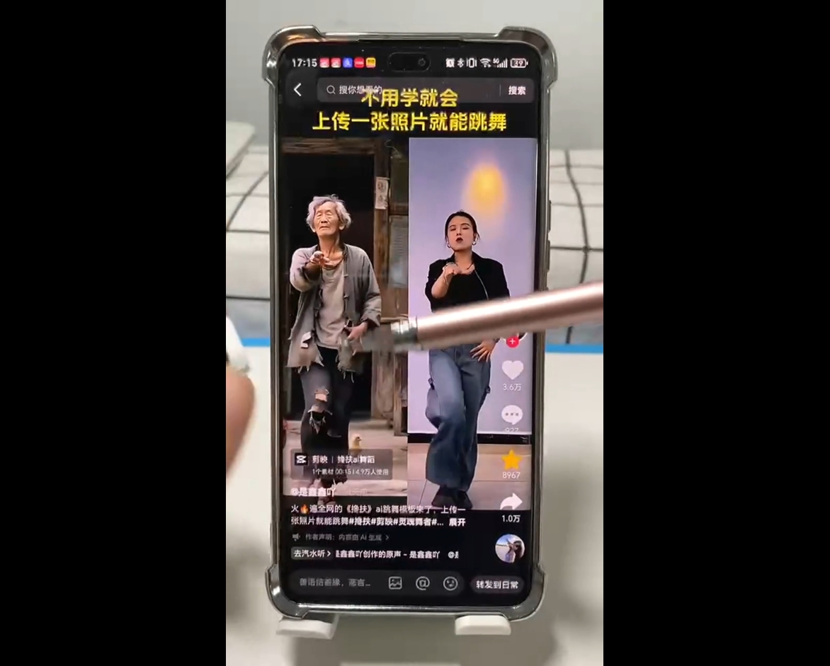 水晶老师·AI+短视频剪辑：爆款秘籍进阶教学_菜菜笔记