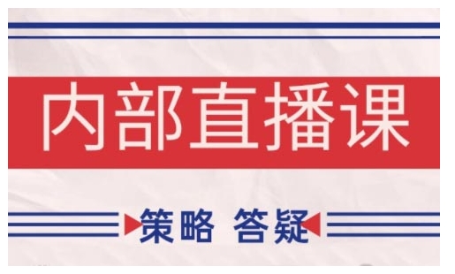 鹿鼎山系列内部课程(更新2025年2月)专注缠论教学，行情分析、学习答疑、机会提示、实操讲解_菜菜笔记