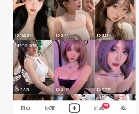 全网独家男粉8.5运营课程，进群+写真+网盘，稳定日入 5张_菜菜笔记