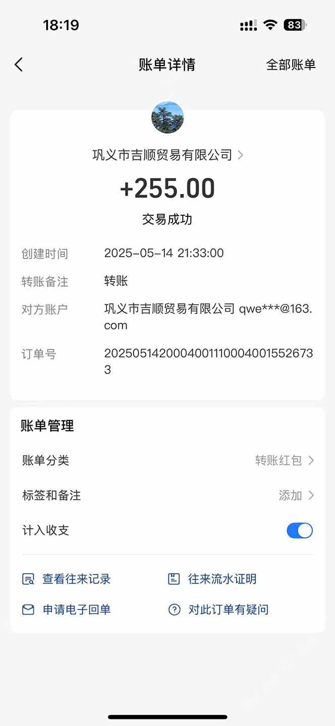 最新电脑挂机搬砖，纯绿色长期稳定项目，带管道收益轻松日入1000+_菜菜笔记
