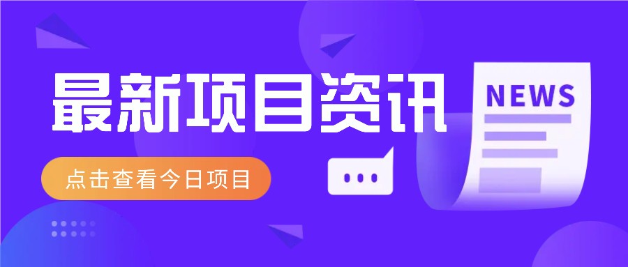2025最新音乐号玩法，通过搬运热门音乐和简单剪辑视频来创造收益【附音乐下载器】_菜菜笔记