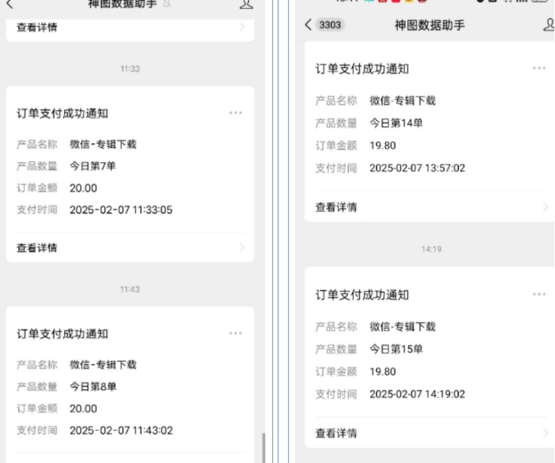 哪咤2爆火，如何利用AI结合哪吒2实现盈利，月收益5000+【附详细教程】2_菜菜笔记