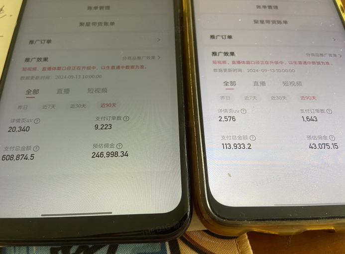 快手口播无人数字人带货，快手直播带货仍然大有可为!_菜菜笔记