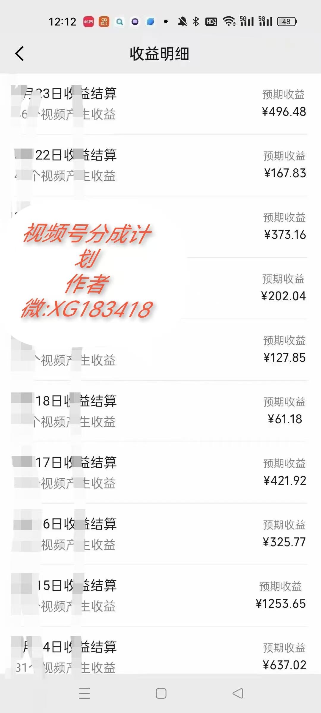AI升级版，一键生成影视解说原创视频，只需几分钟即可生成电视剧的解说…_菜菜笔记