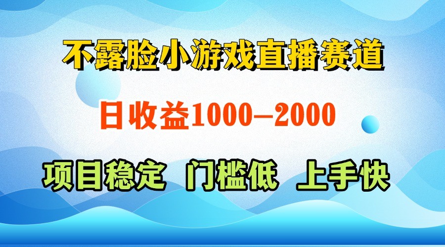 一台电脑在家操作，一天收益1000+ 正规项目，懒人勿扰_菜菜笔记