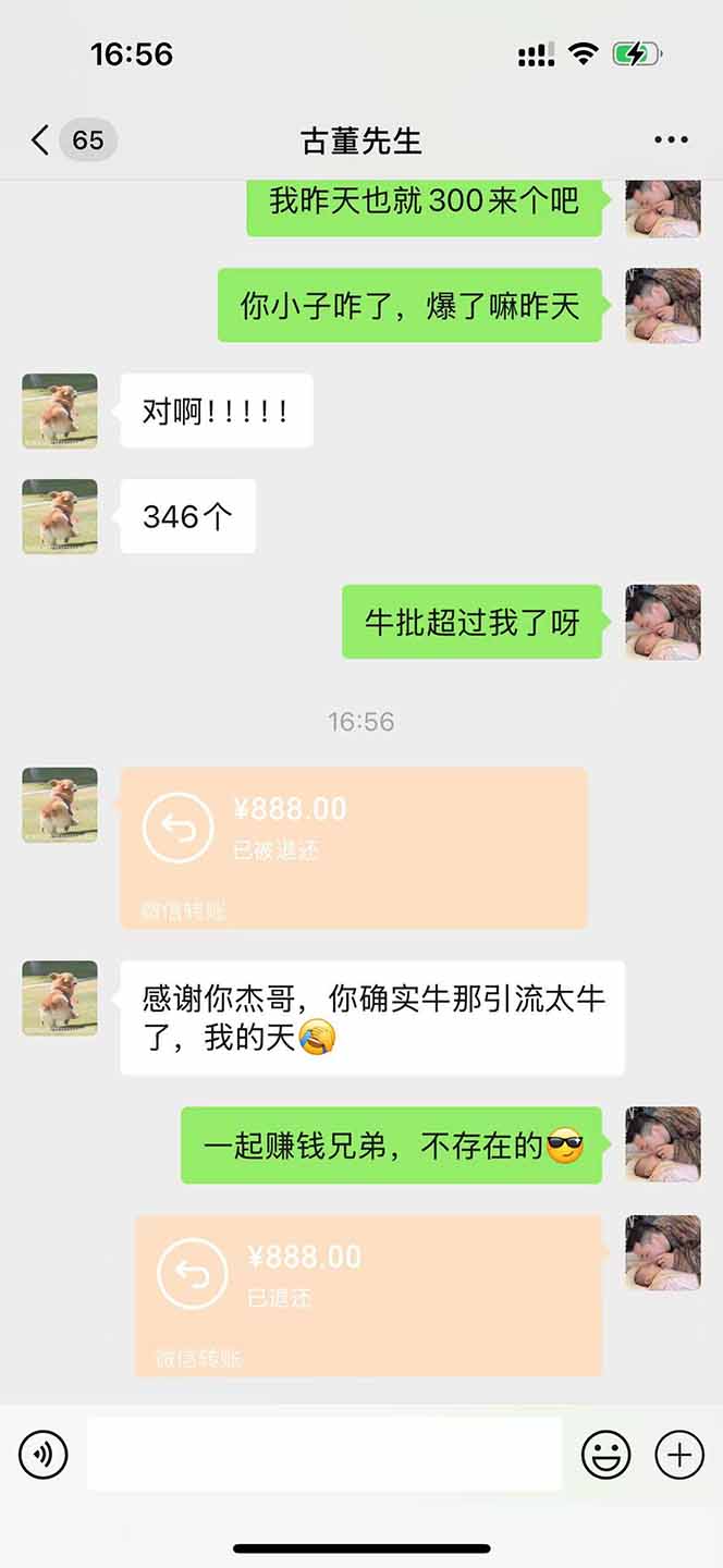 直播助手全自动看大平台直播赚钱，全自动无需人工干预，小白无脑日入1000_菜菜笔记