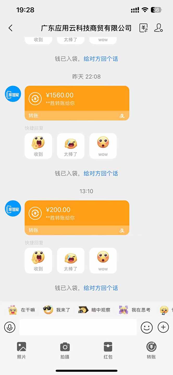 最新电脑挂机  带有管道收益，轻松日入1000+无上限_菜菜笔记