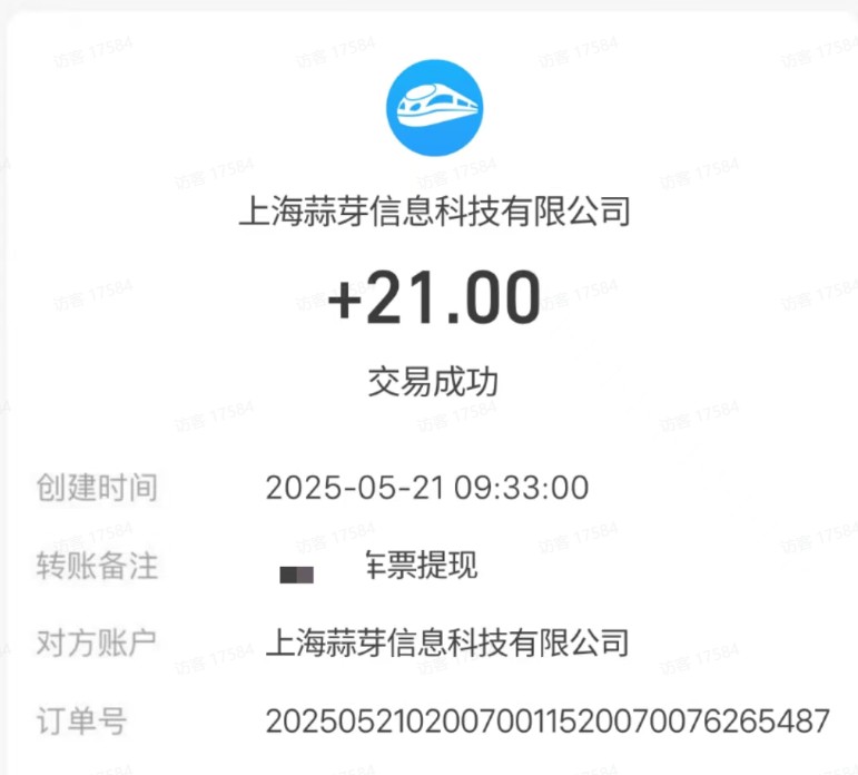 M团截图项目，一单3块！单号一天保底10元，最高30元！2-3分钟即可完成一单_菜菜笔记