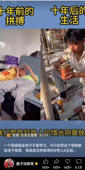 视频另类混剪视频玩法，多种变现方式有些人一个月就能赚几十万！_菜菜笔记